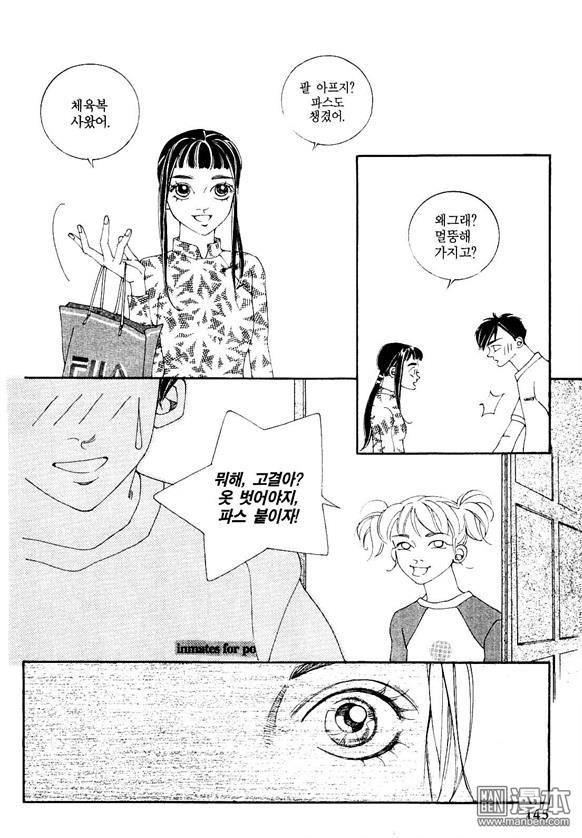 第2話（160P）