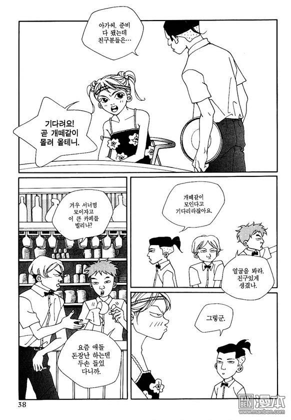 第3話（159P）
