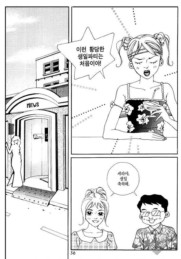 第3話（159P）