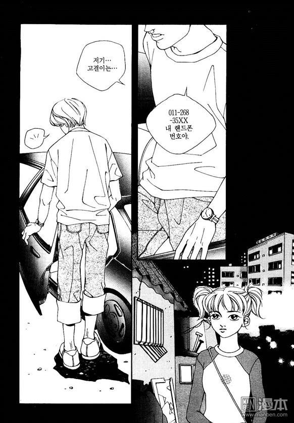 第3話（159P）