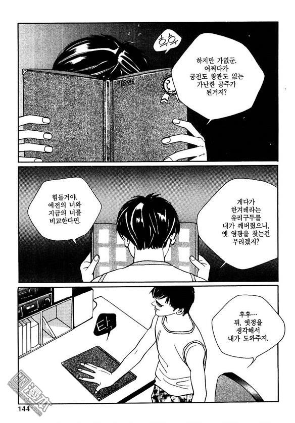 第3話（159P）