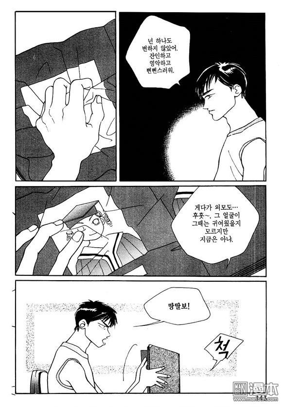 第3話（159P）