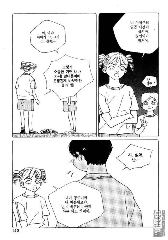 第3話（159P）