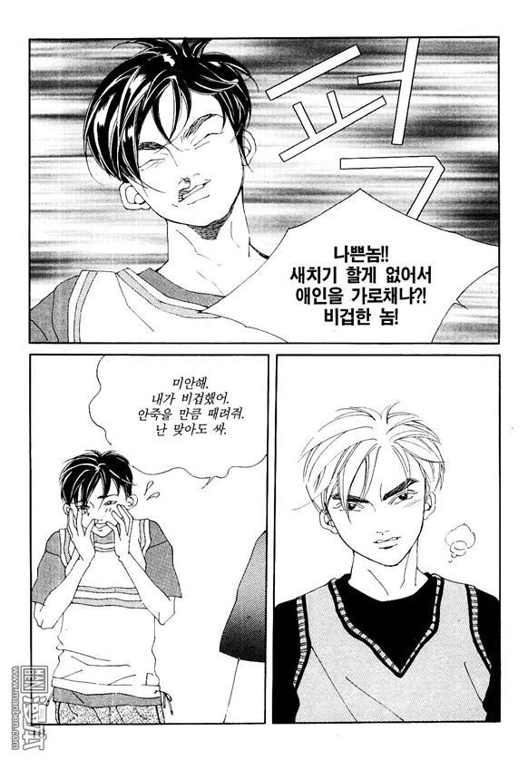 第3話（159P）