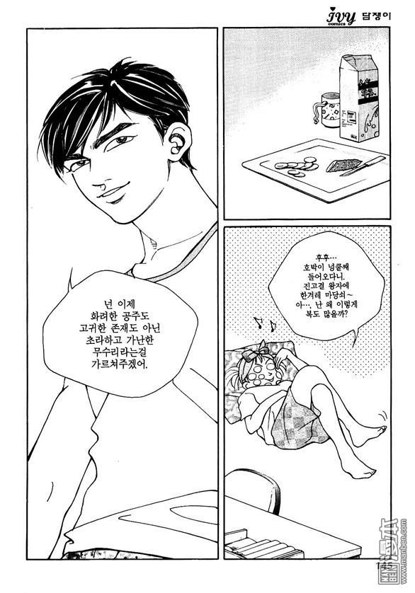 第3話（159P）