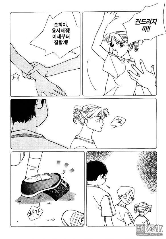 第3話（159P）