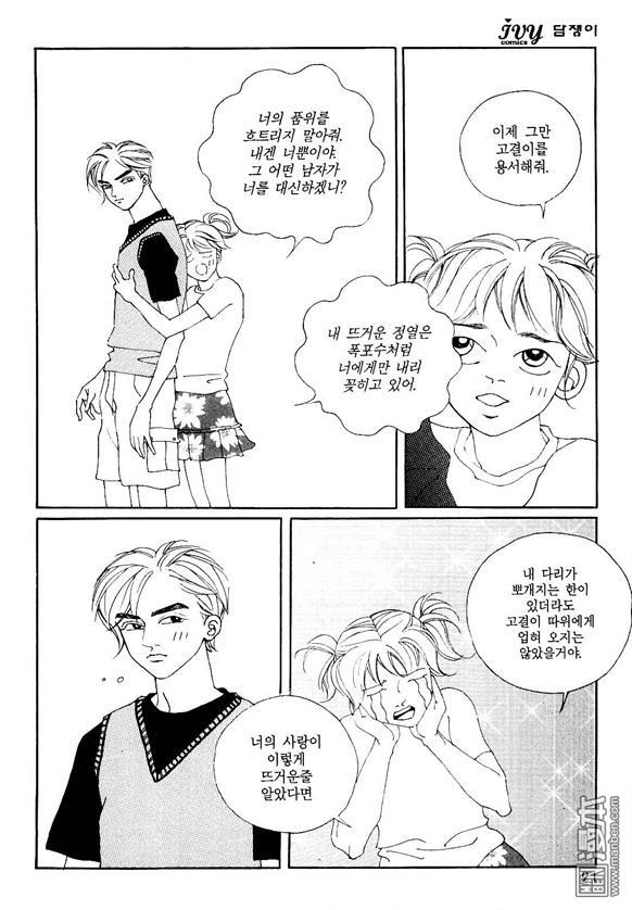 第3話（159P）