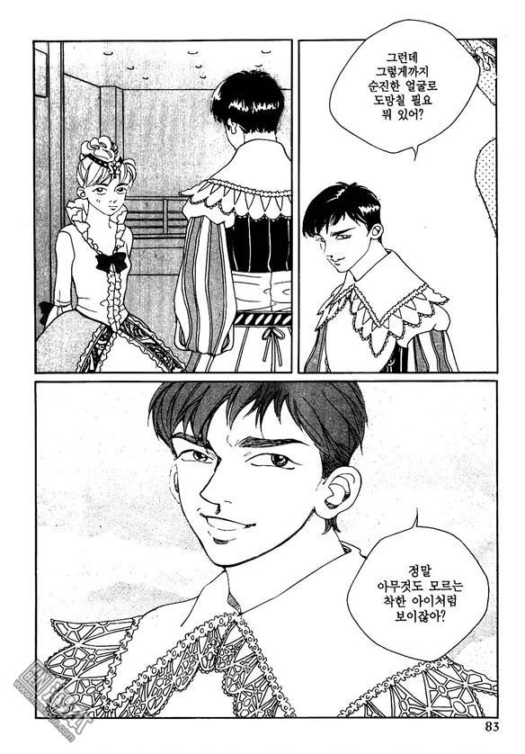 第3話（159P）