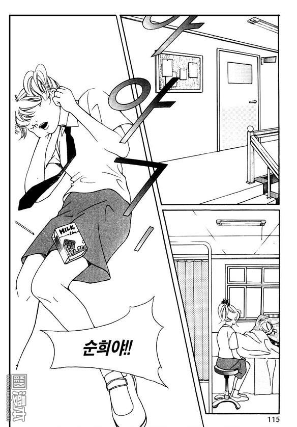 第3話（159P）