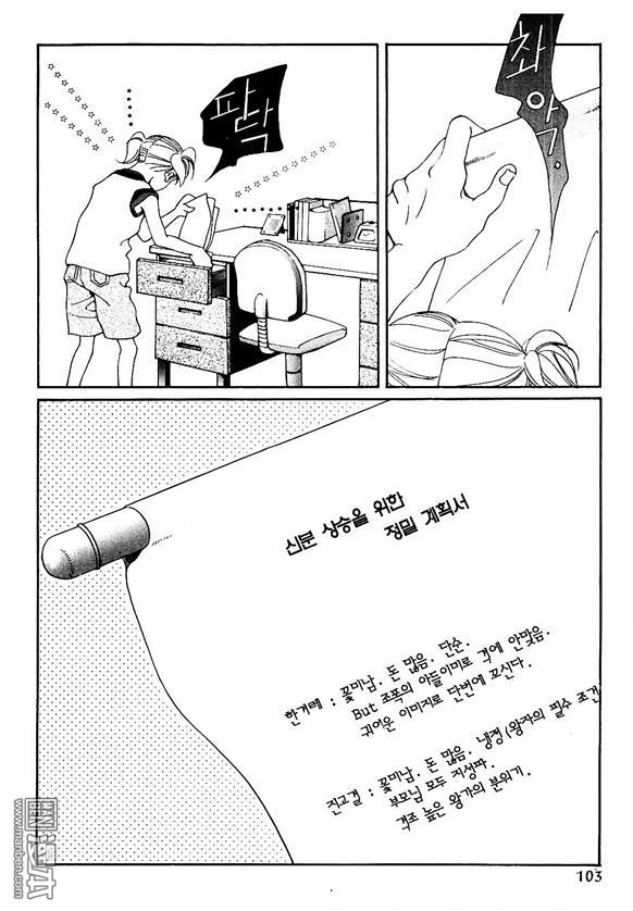 第3話（159P）