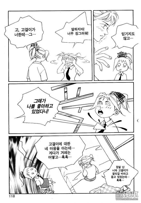 第3話（159P）