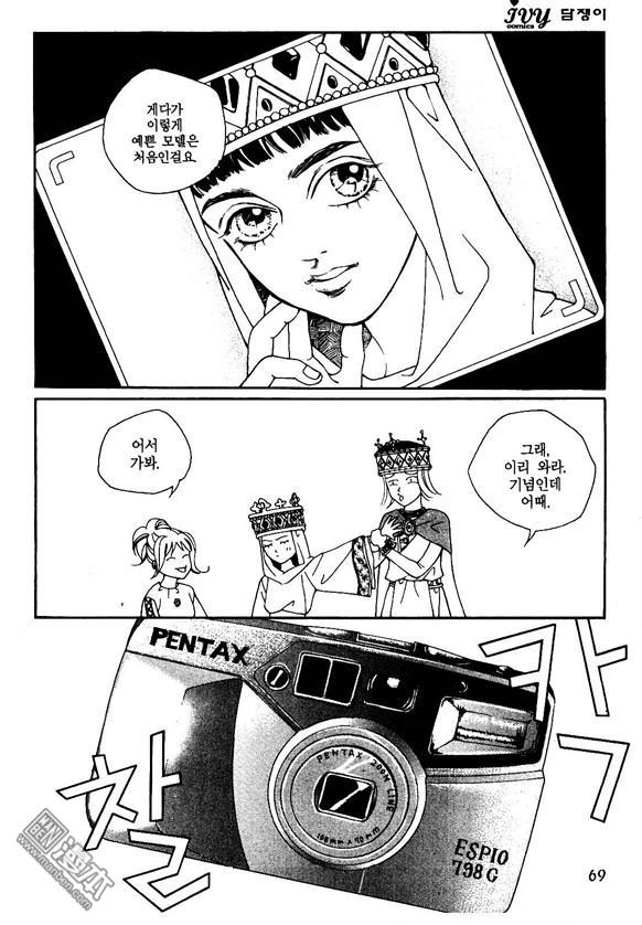 第3話（159P）