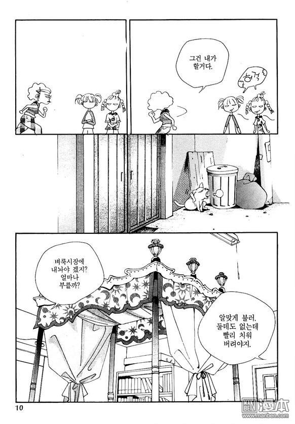 第3話（159P）