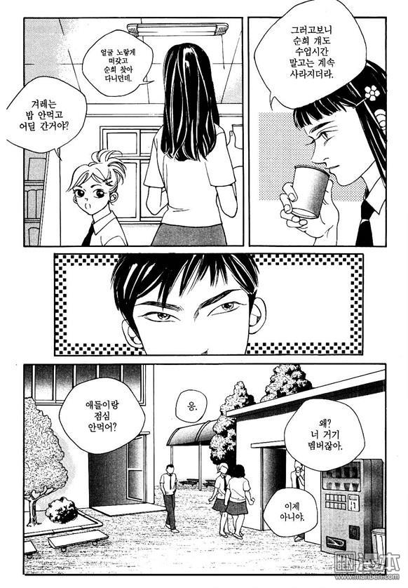 第3話（159P）