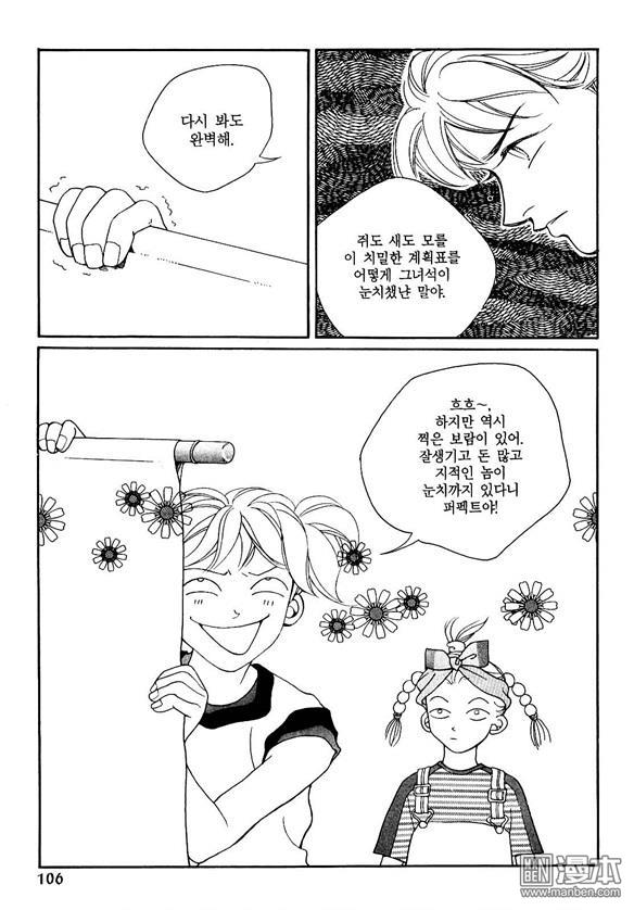 第3話（159P）