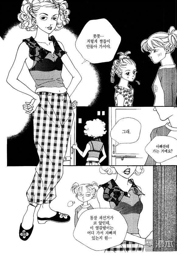 第3話（159P）