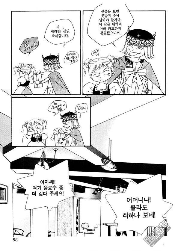 第3話（159P）