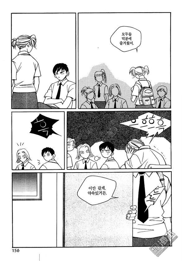 第3話（159P）