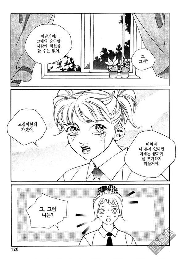 第3話（159P）