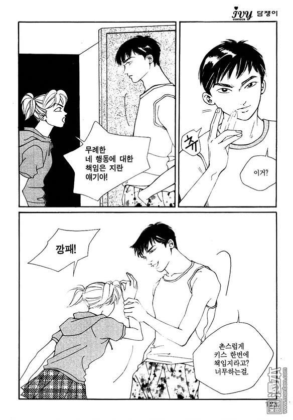第3話（159P）