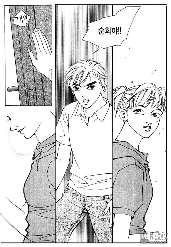 第3話（159P）