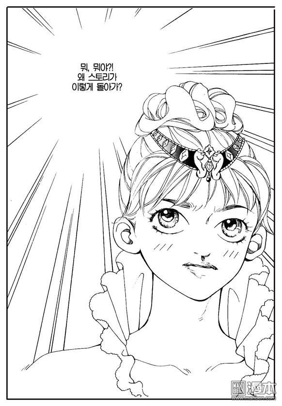 第3話（159P）