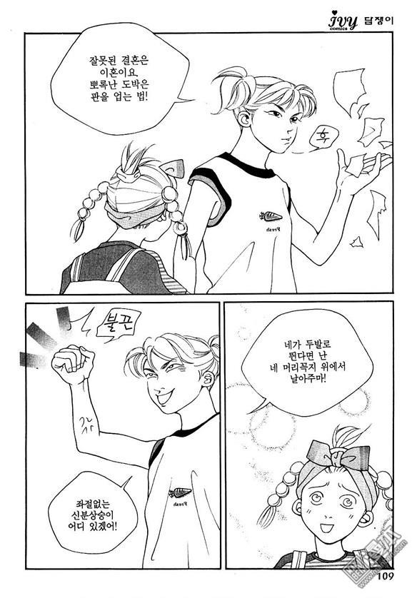 第3話（159P）