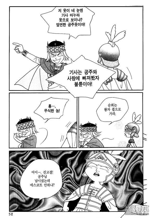 第3話（159P）
