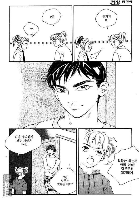 第3話（159P）