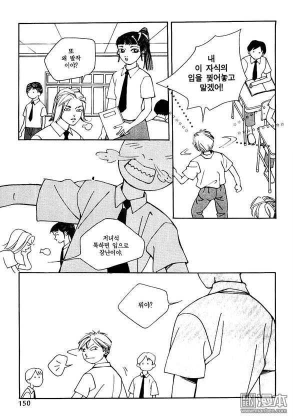 第3話（159P）