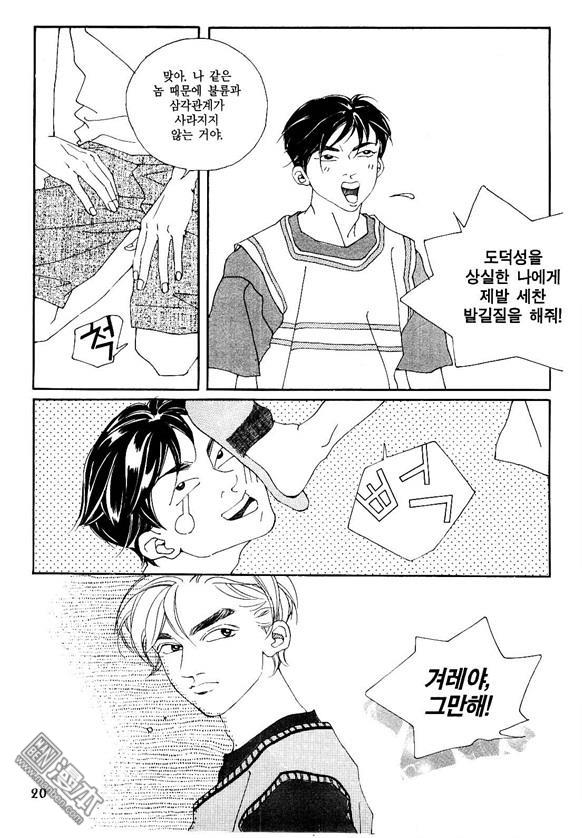 第3話（159P）