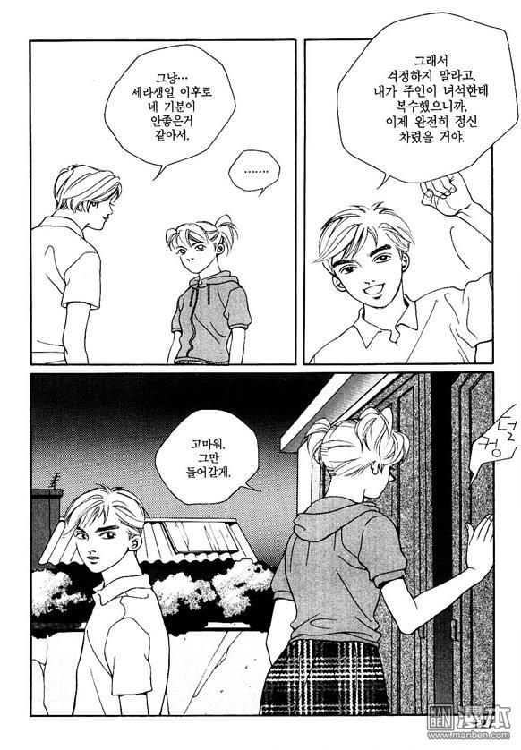第3話（159P）
