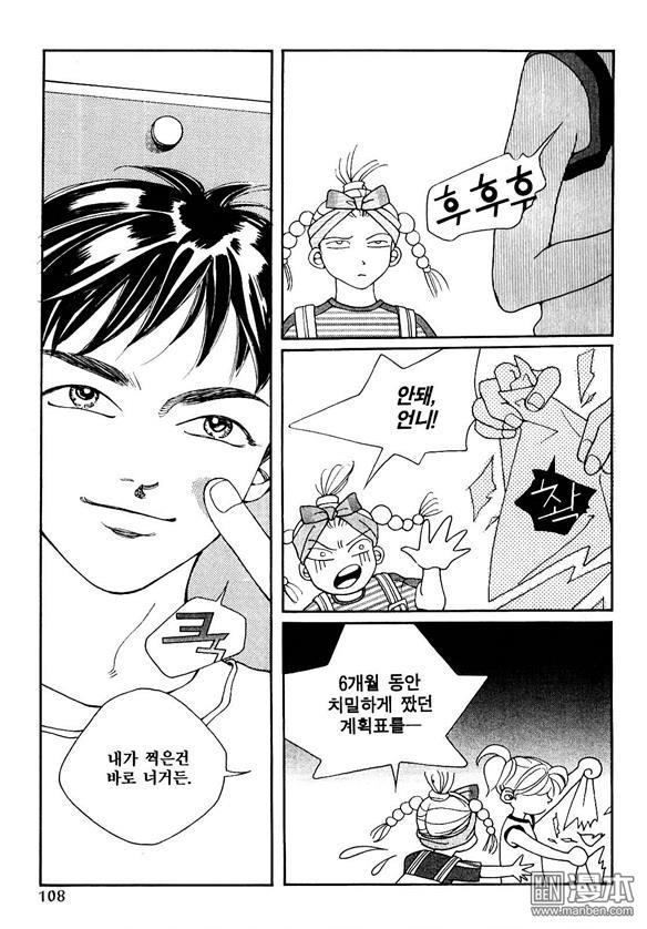 第3話（159P）
