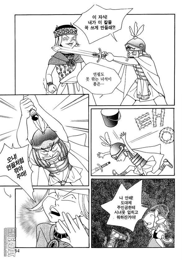 第3話（159P）