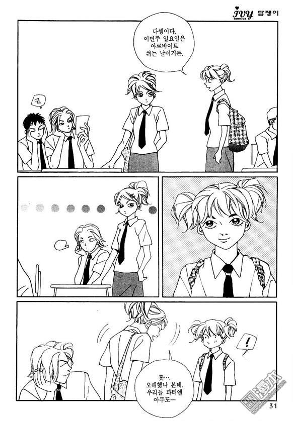 第3話（159P）