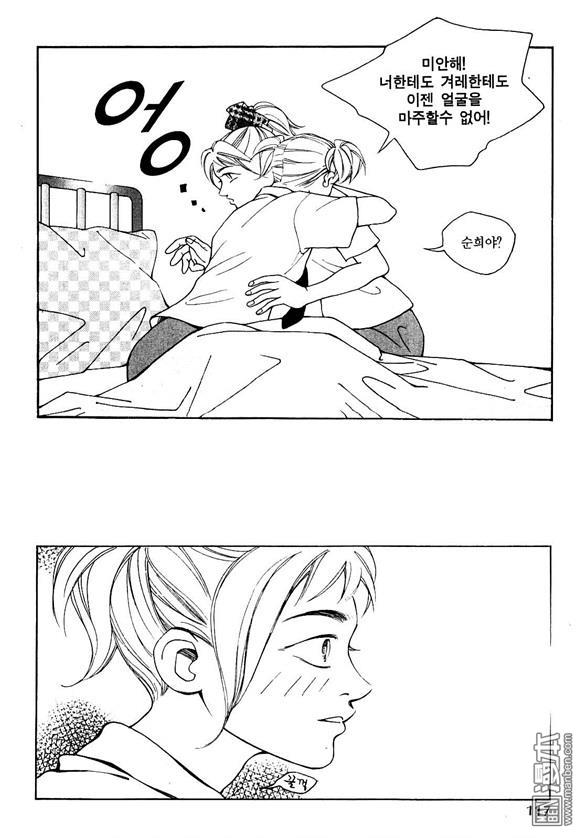 第3話（159P）