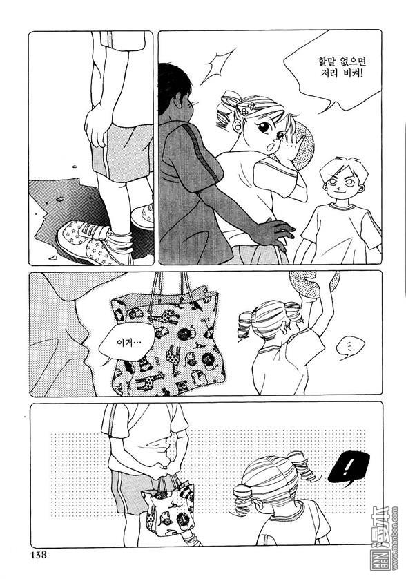 第3話（159P）