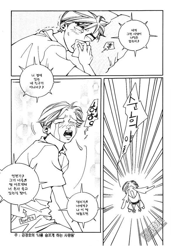 第3話（159P）