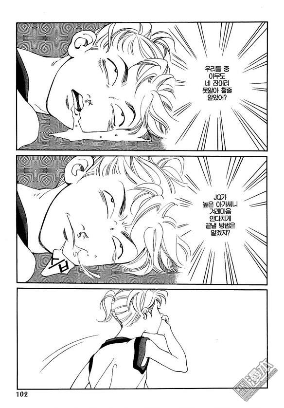 第3話（159P）