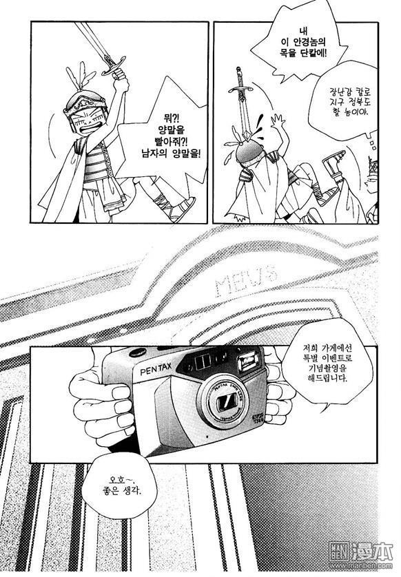 第3話（159P）