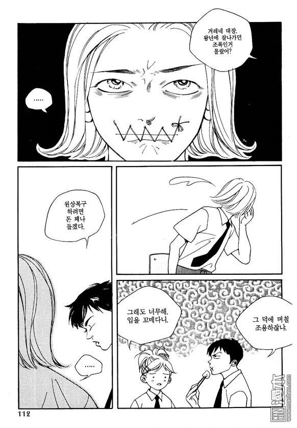 第3話（159P）