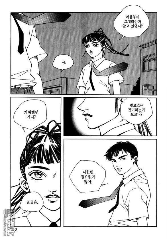 第3話（159P）