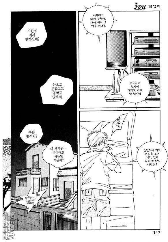 第3話（159P）