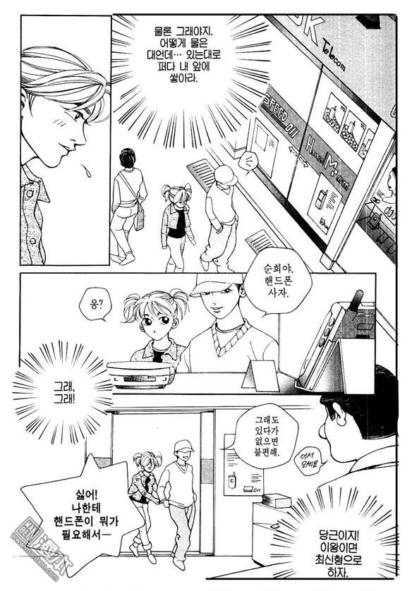 第4話（159P）