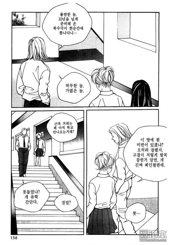 第4話（159P）