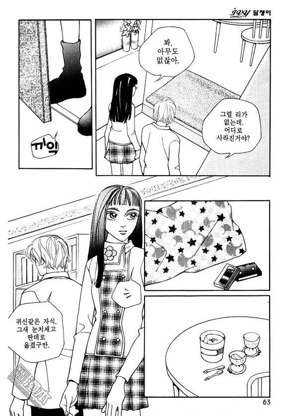 第4話（159P）