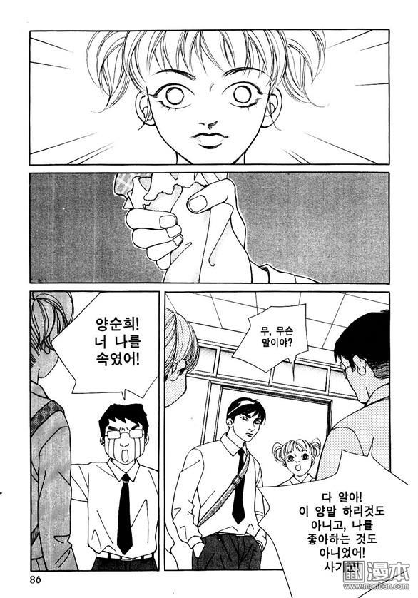 第4話（159P）