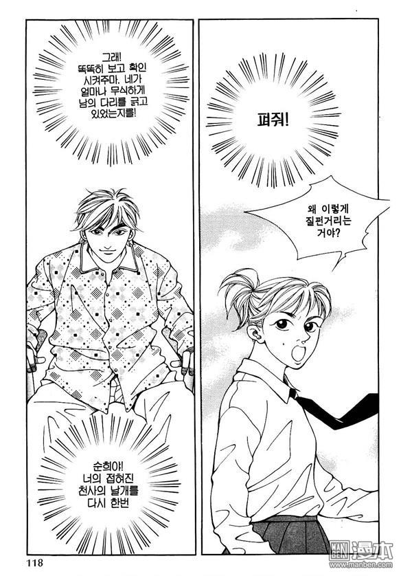 第4話（159P）