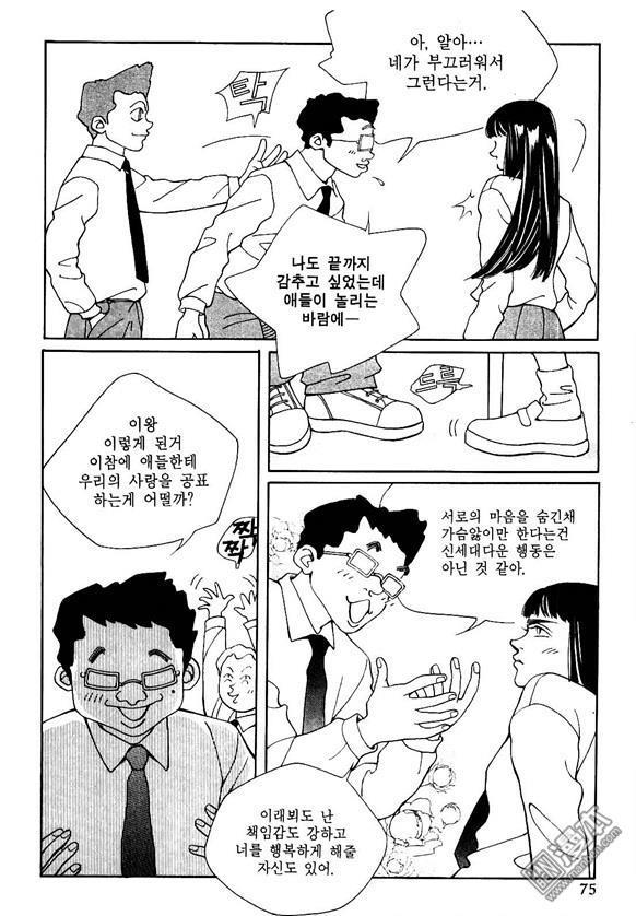 第4話（159P）