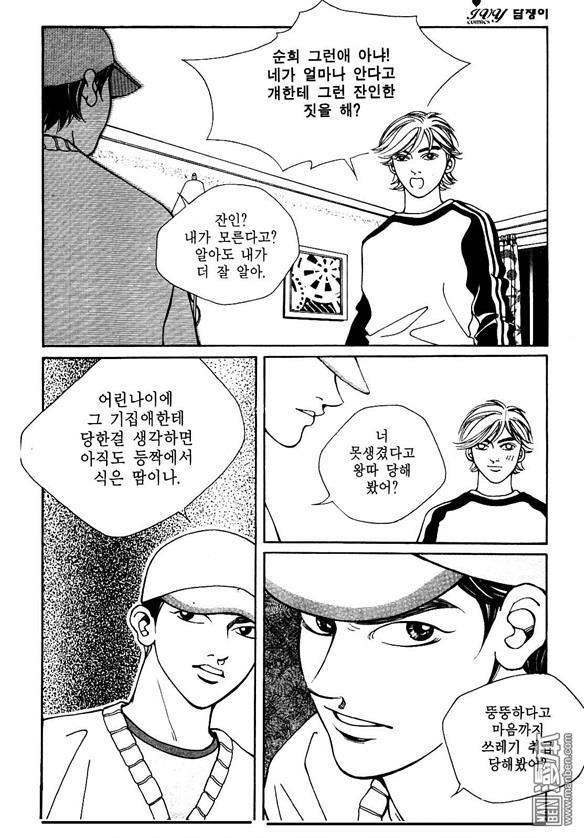 第4話（159P）